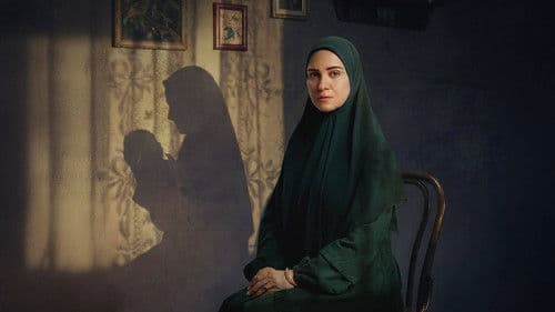 حكاية نرجس Bild 3