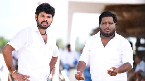 களவாணி 2 Bild 2