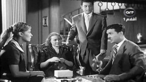 طريق الأبطال Bild 3