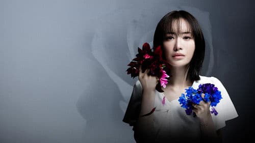 夫の家庭を壊すまで Bild 1