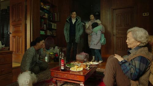 말임씨를 부탁해 Bild 3