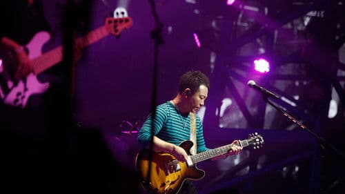 许巍此时此刻演唱会北京站 2015 Bild 1