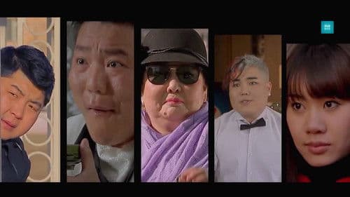 Ээжийн дайсан Bild 8