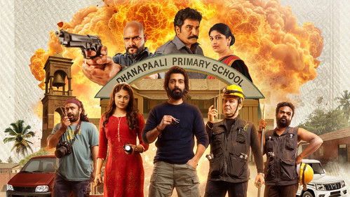 చౌర్య పాఠం Bild 2