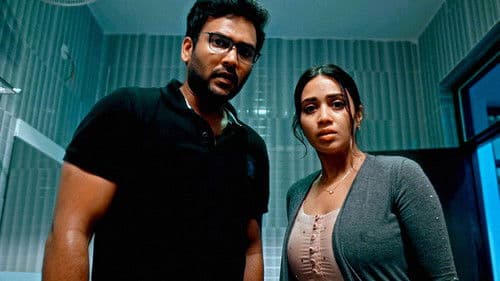 పరువు Bild 5