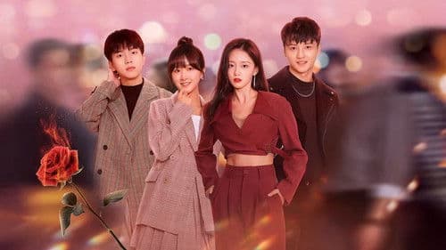 才不要像你一样谈恋爱 Bild 1