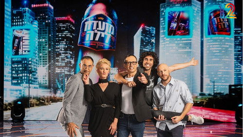 מועדון לילה Bild 1