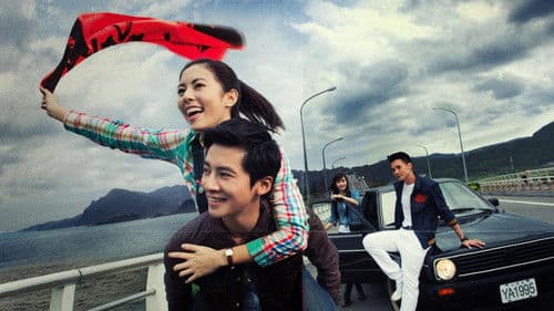 我的自由年代 Bild 1