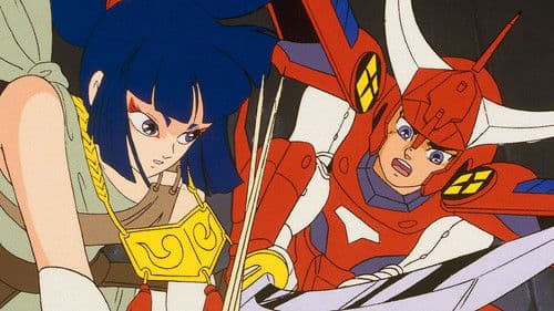 鎧伝サムライトルーパー Bild 4