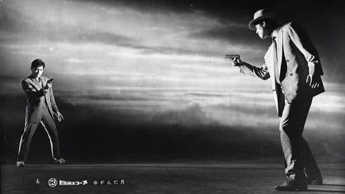 ゆがんだ月 Bild 1