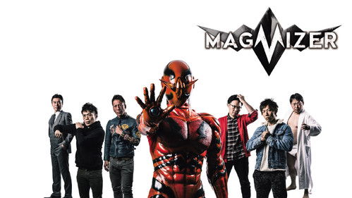 マグマイザー Bild 1