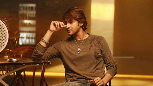 అతిథి Bild 3