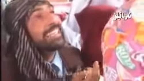 فەرتەنە Bild 5