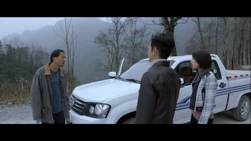 我来自北京之扶兄弟一把 Bild 1