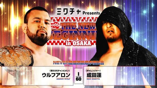 NJPW The New Beginning In Osaka 2026 Bild 8
