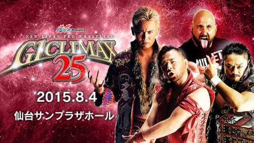 NJPW G1 Climax 25: Day 10 Bild 1