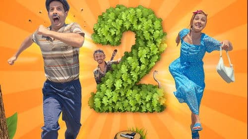 Бай Иван 2 Bild 2