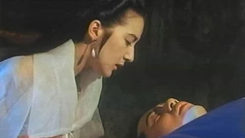 素女經之挑情寶鑑 Bild 1