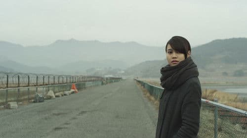 안녕, 투이 Bild 1