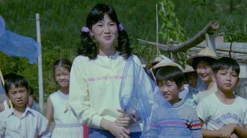 就是溜溜的她 Bild 2