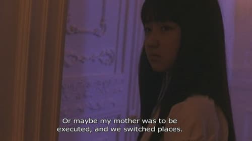 Strange Circus Bild 7