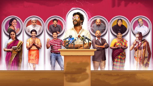 என்னங்க சார் உங்க சட்டம் Bild 7