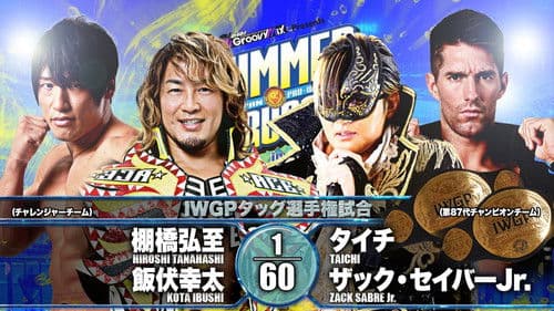 NJPW Summer Struggle In Jingu Bild 4