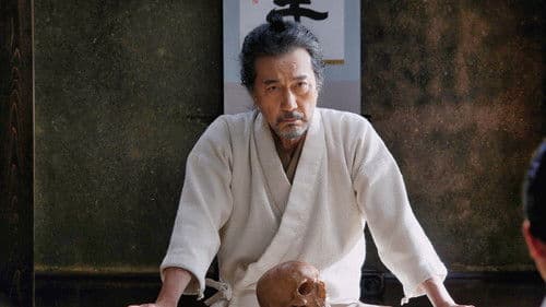 雪の花 －ともに在りて－ Bild 3