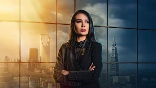 المحامية Bild 1