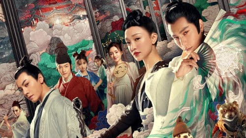 The Yinyang Master Bild 2