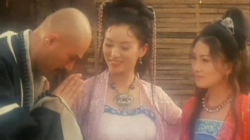 聊齋艷譚之幽媾 Bild 2