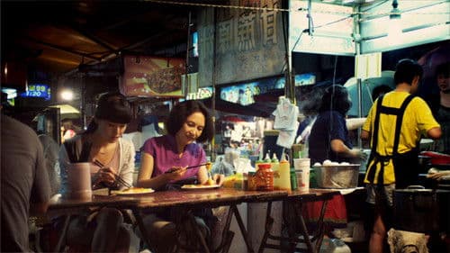 My Elder Brother In Taiwan Bild 6