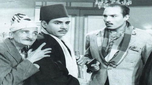 ليالى الأنس Bild 2