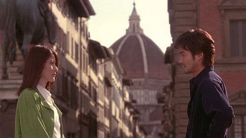 冷静と情熱のあいだ Bild 2