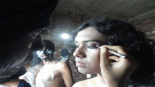 অচলায়তন Bild 1