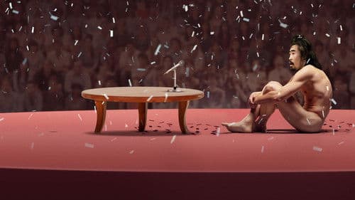 The Contestant Bild 1