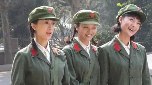 十一级台阶 Bild 1