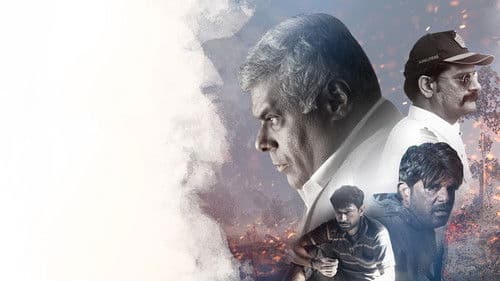 Tryst With Destiny Bild 5