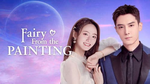 你是人间理想 Bild 5