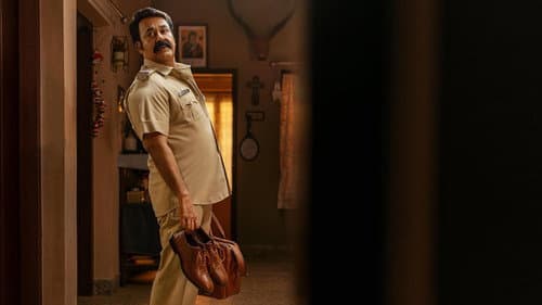 അതിമനോഹരം Bild 1