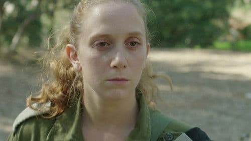 מכתב אהבה למ"מ שלי Bild 2