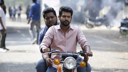 நெஞ்சமுண்டு நேர்மையுண்டு ஓடு ராஜா Bild 5