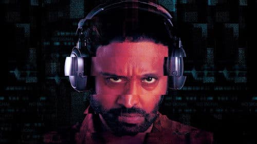 అహం రీబూట్ Bild 1