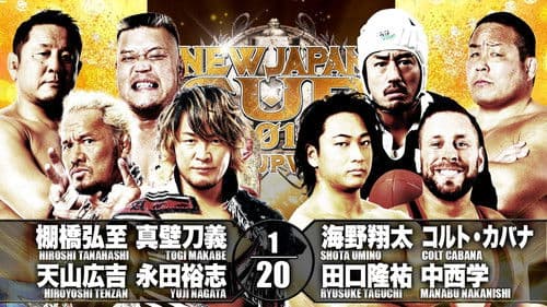 NJPW New Japan Cup 2019 - Day 2 Bild 5