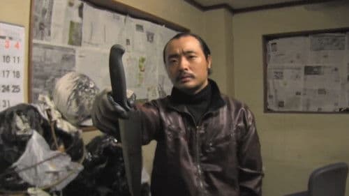 戦慄怪奇ファイル コワすぎ！最終章 Bild 3