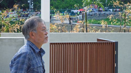 문재인입니다 Bild 3