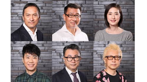 劇場の灯を消すな！PARCO劇場編 Bild 1