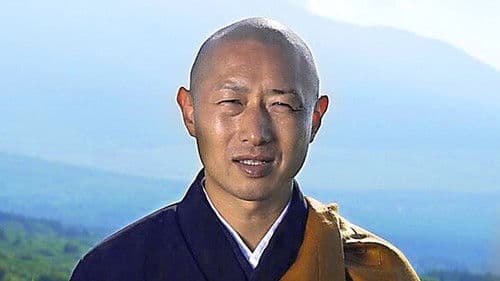 典座 -TENZO- Bild 1