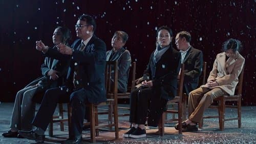 再见 南屏晚钟 Bild 1