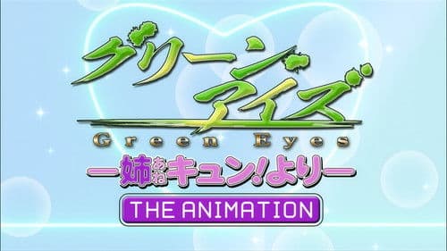 Green Eyes: The Animation Bild 5